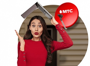 Спутниковое ТВ МТС, Салават Спутниковое ТВ МТС, Салават
